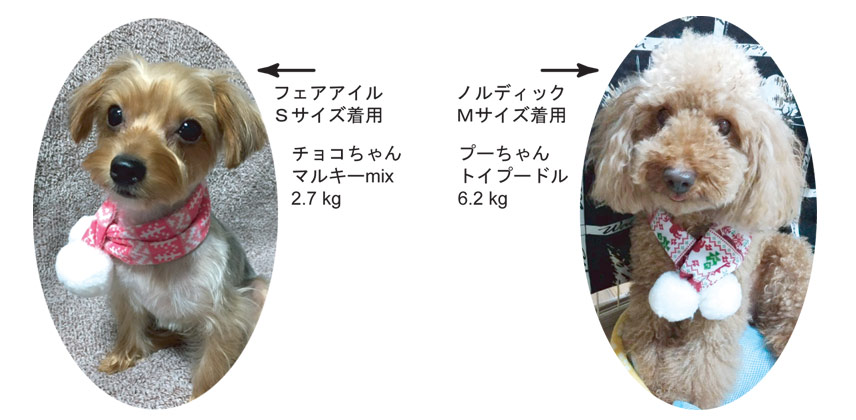 猫 ペットアクセサリー マフラー